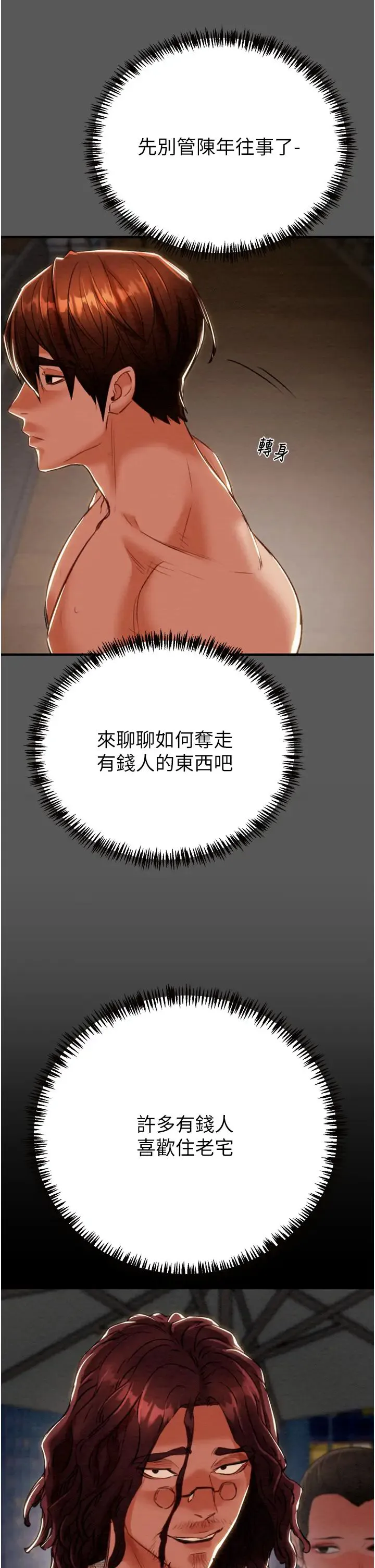 第11話