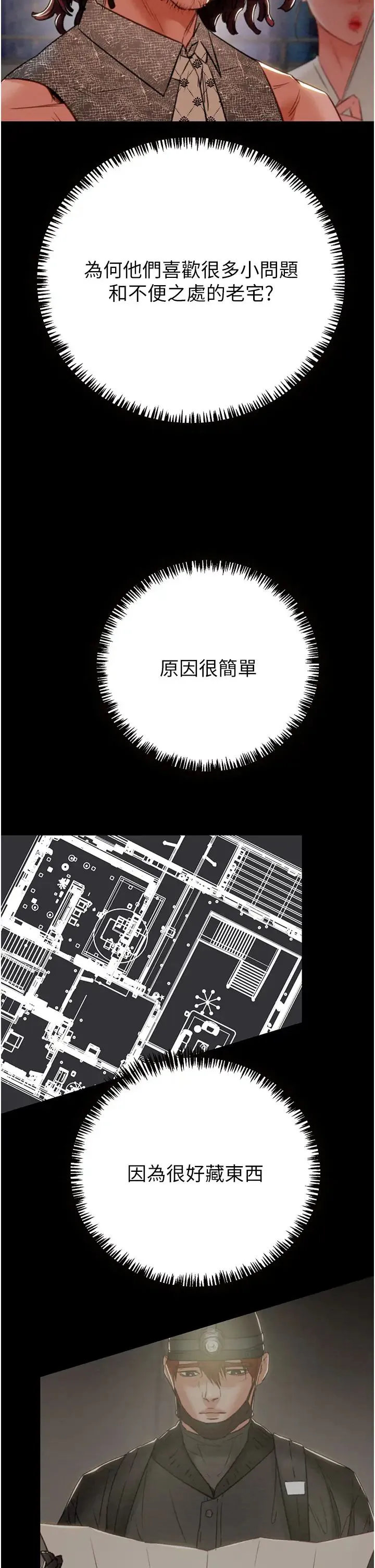 第11話