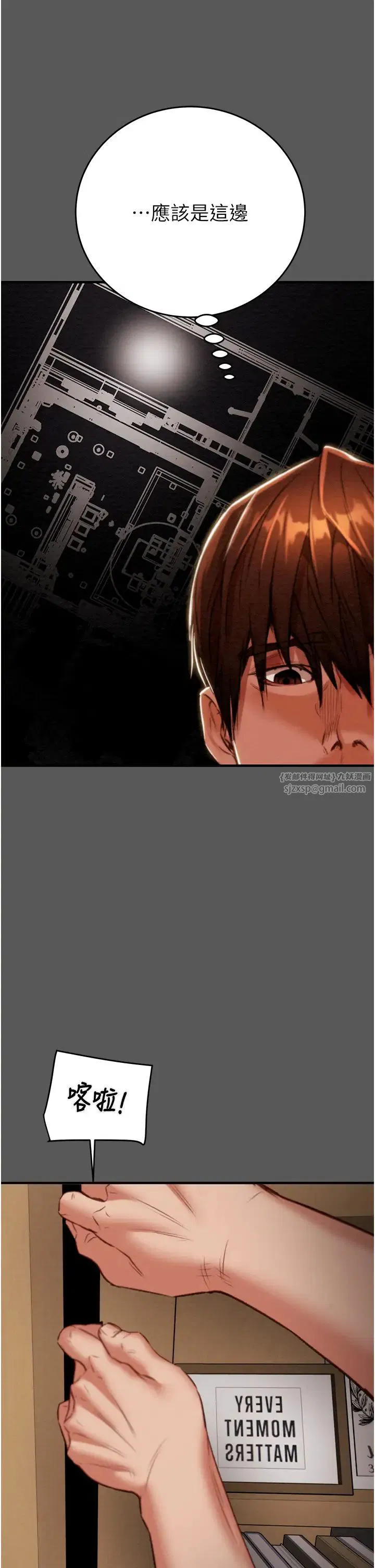 第11話