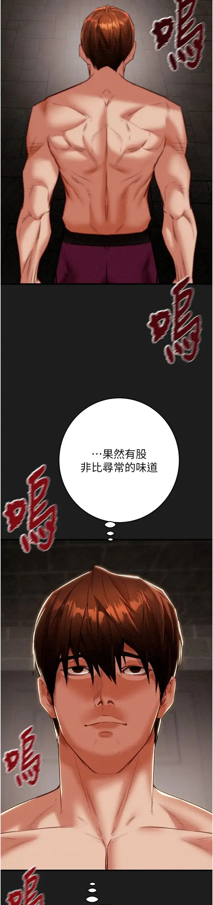 第11話