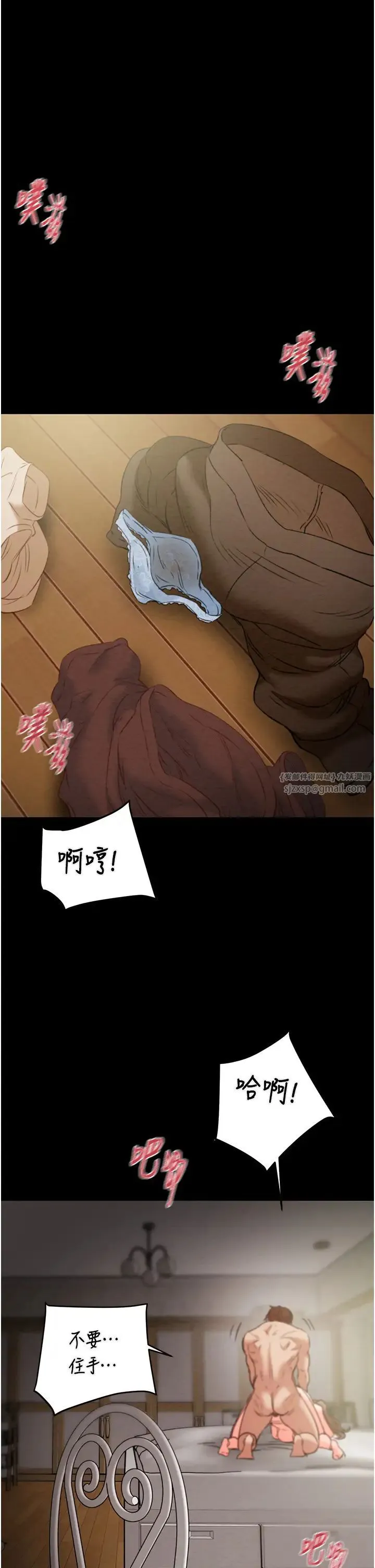 第11話