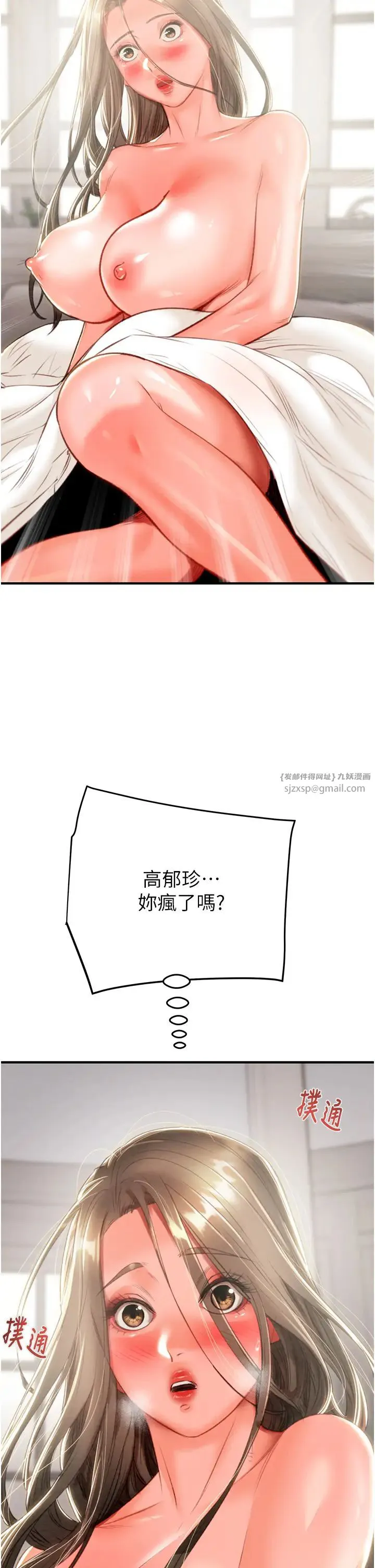 第12話