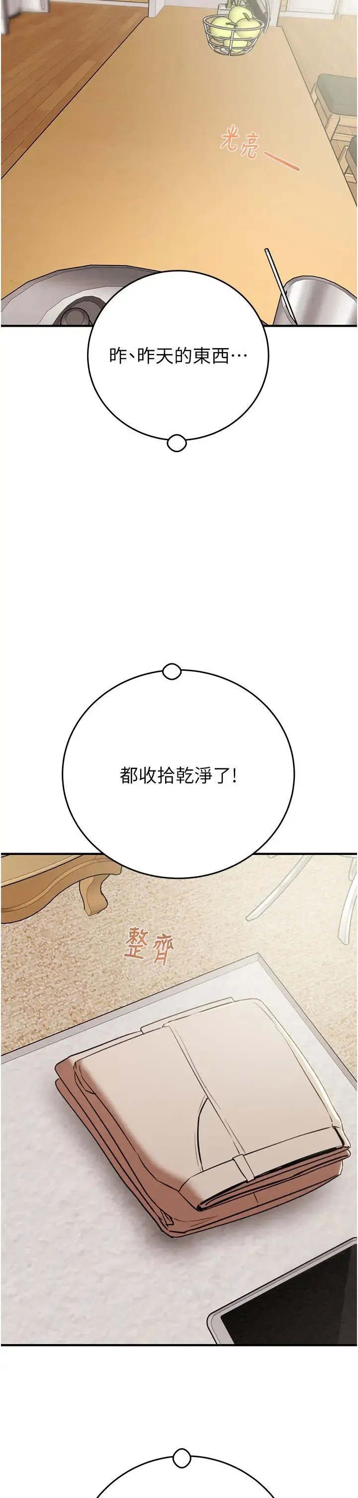 第12話