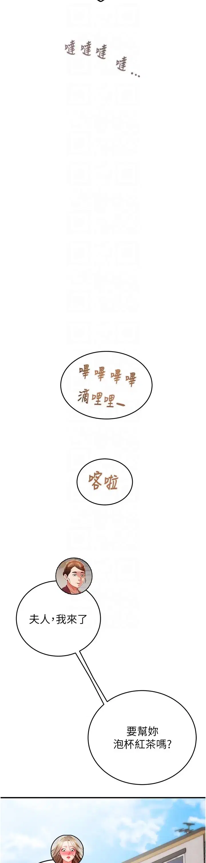 第12話