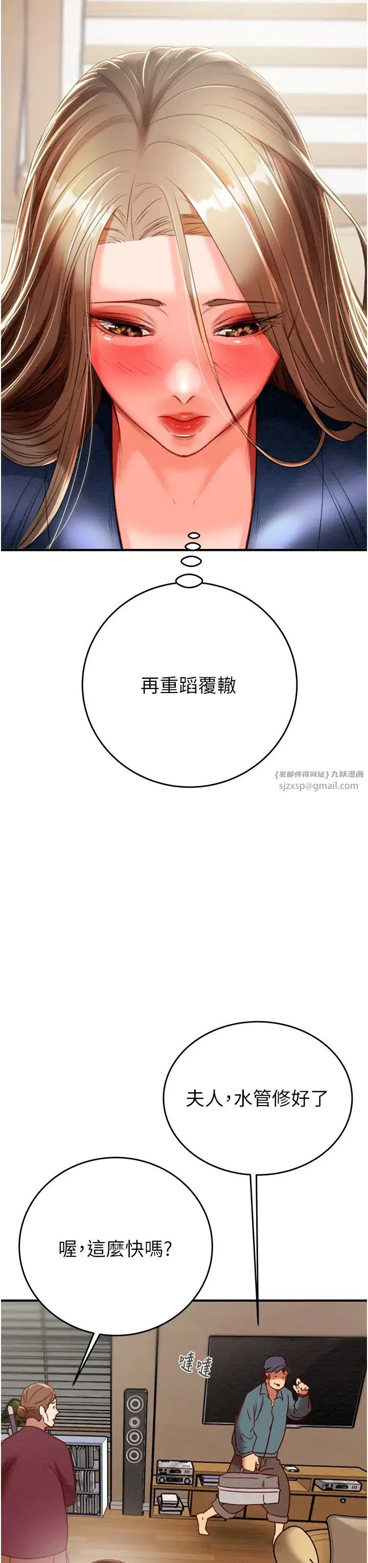 第12話
