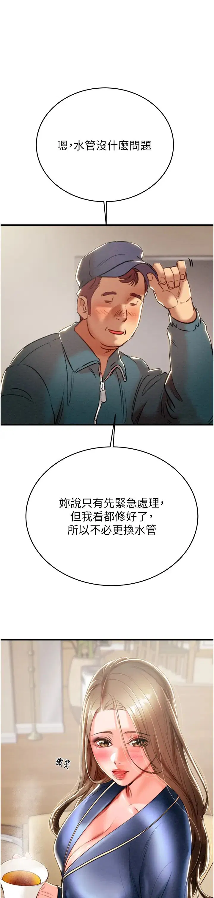 第12話