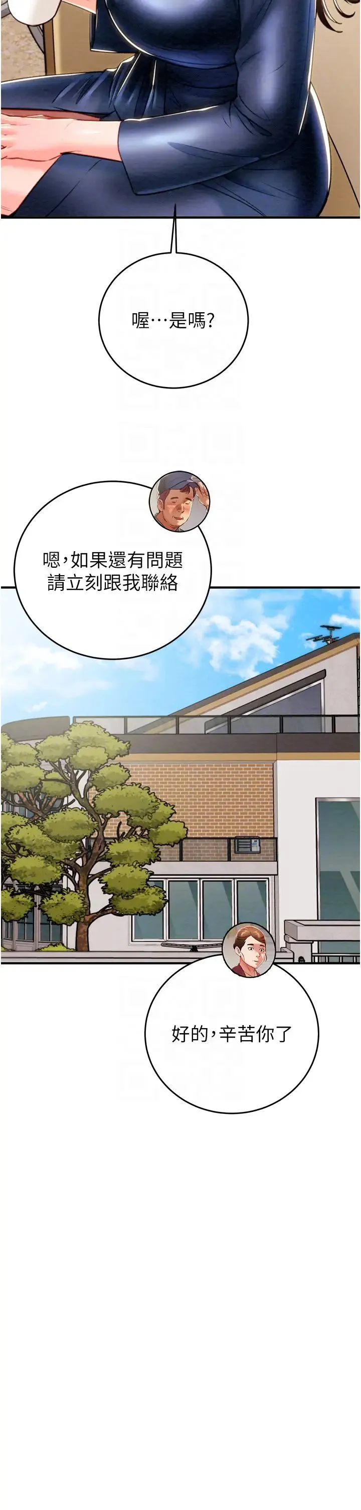 第12話