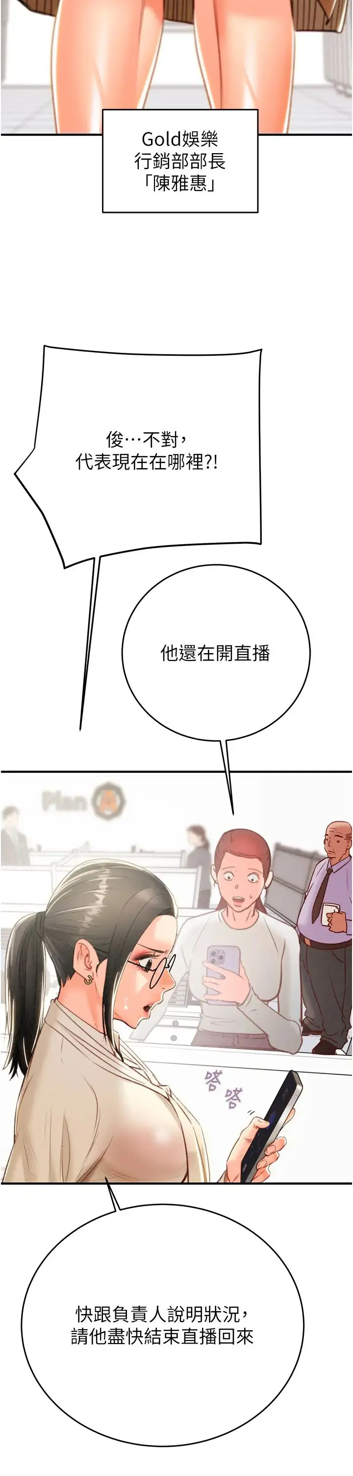第12話
