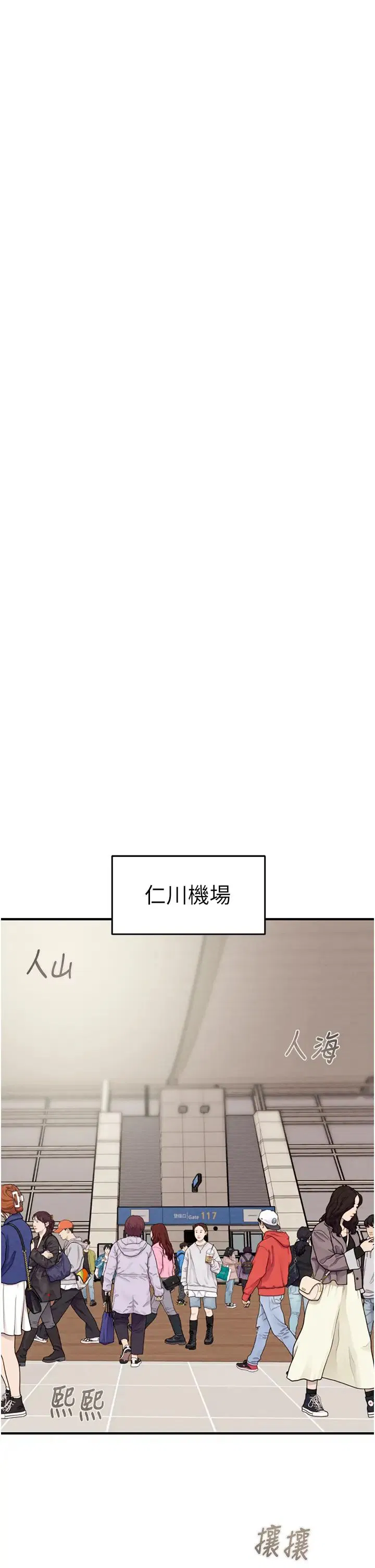 第12話