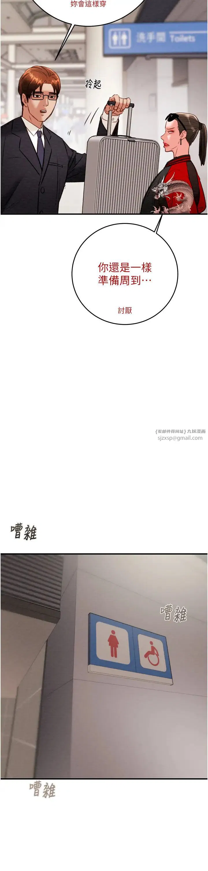 第12話