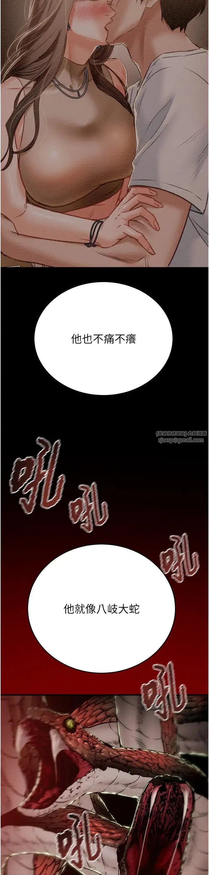 第12話