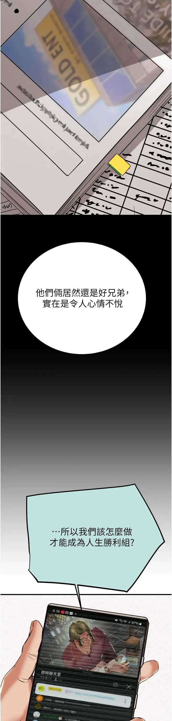 第12話