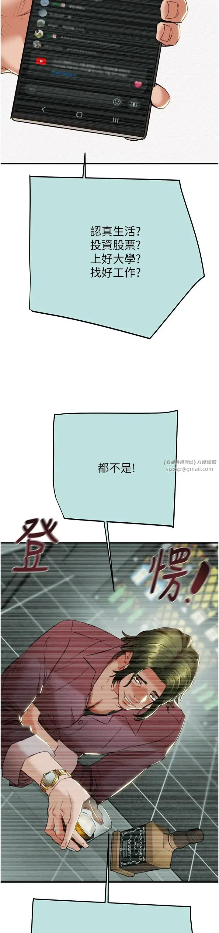 第12話
