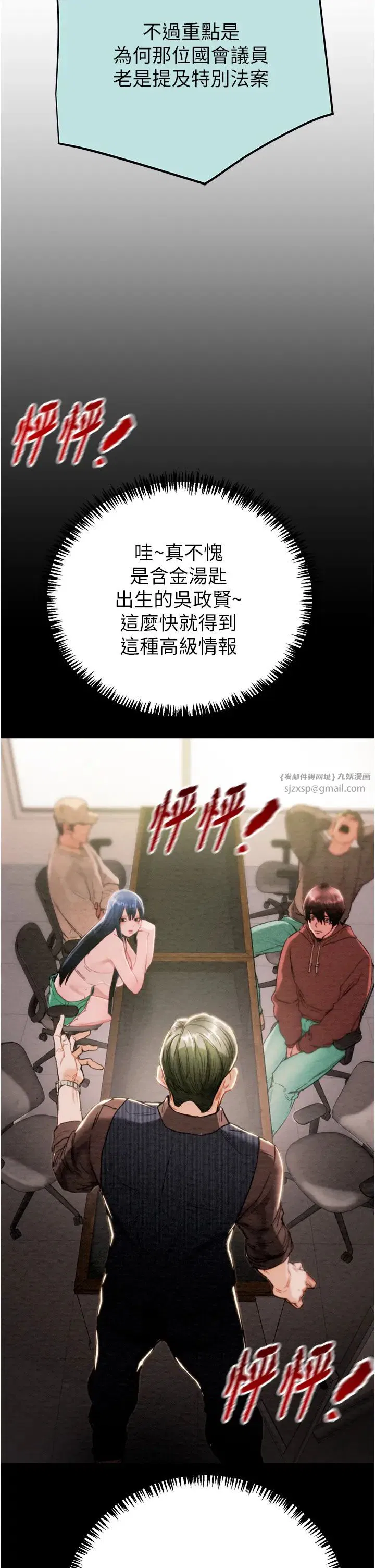 第12話