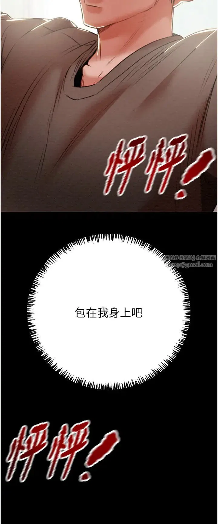 第12話
