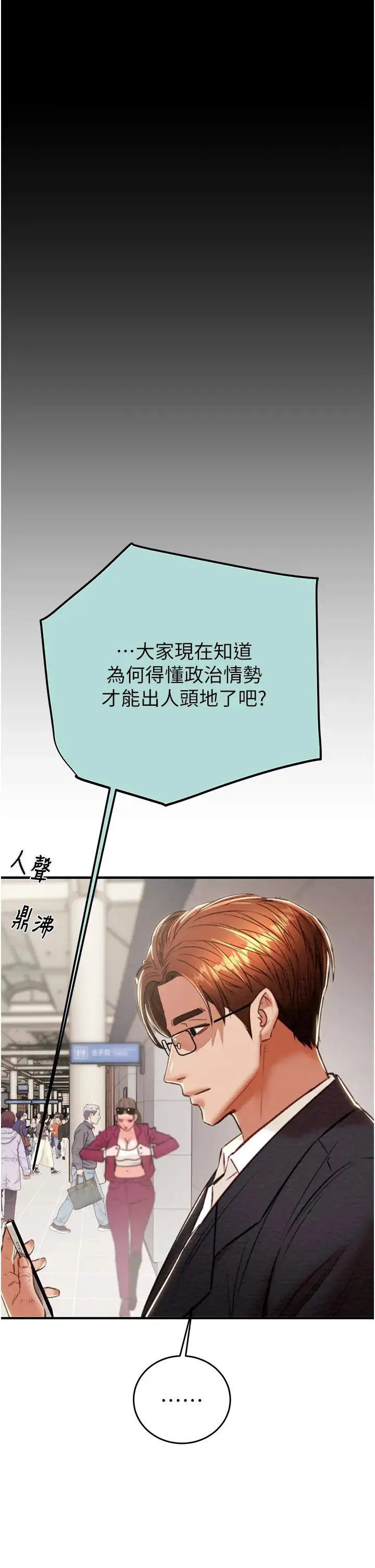 第12話