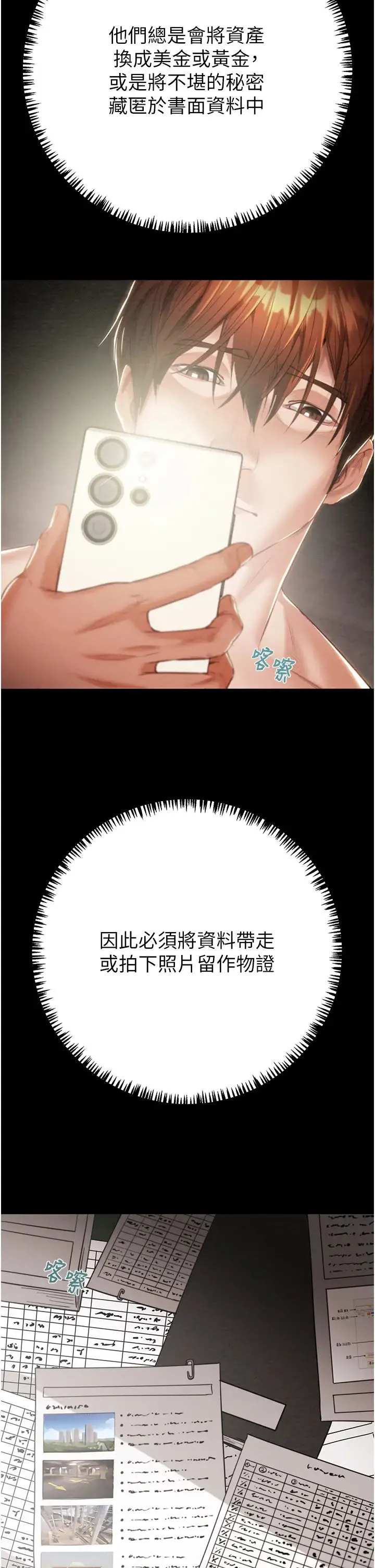 第12話
