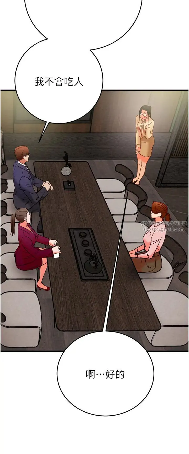 第13話