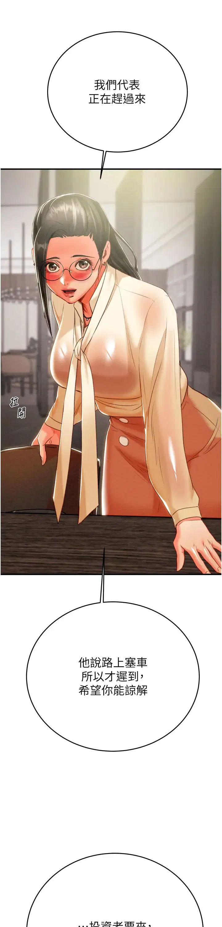 第13話