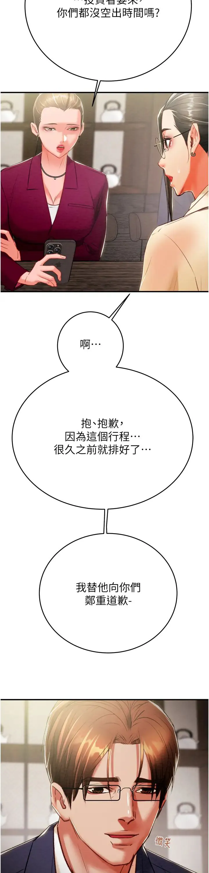 第13話