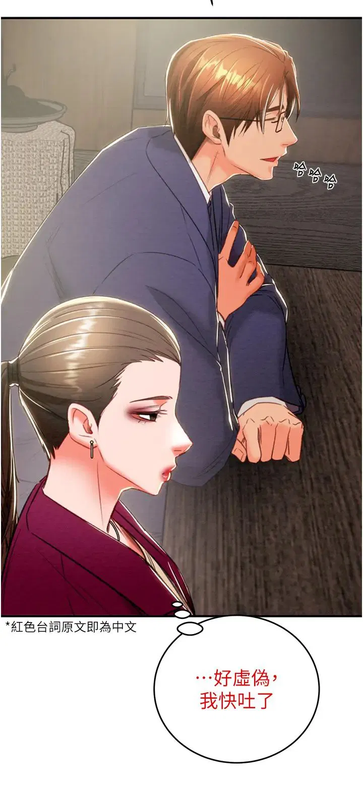 第13話