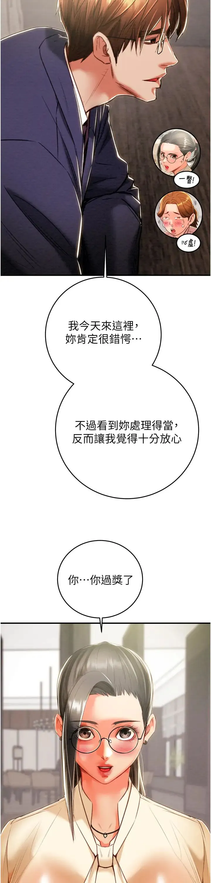 第13話