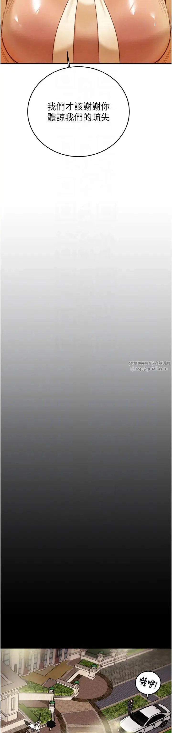 第13話