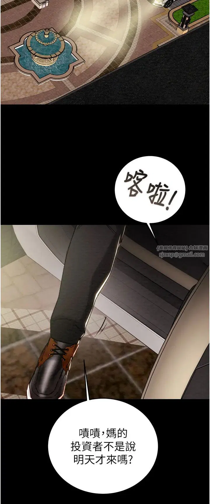 第13話