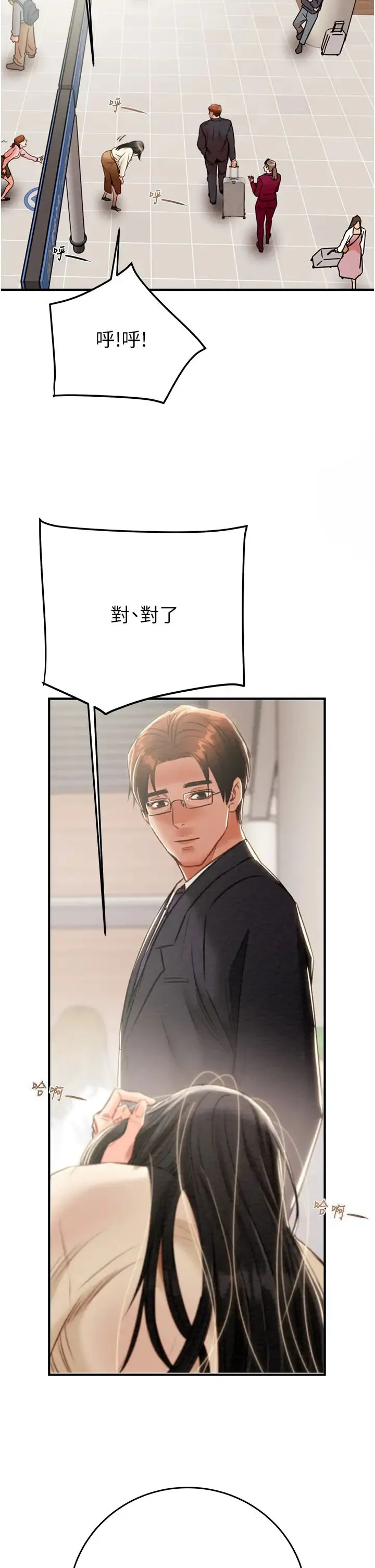 第13話