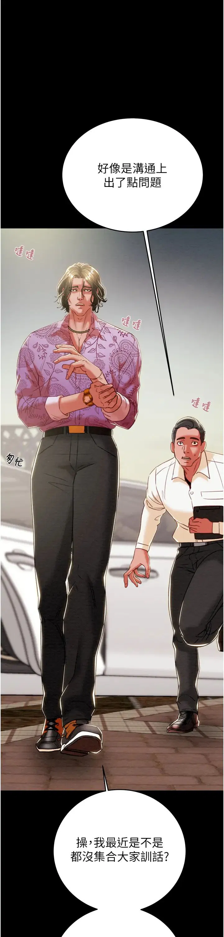 第13話