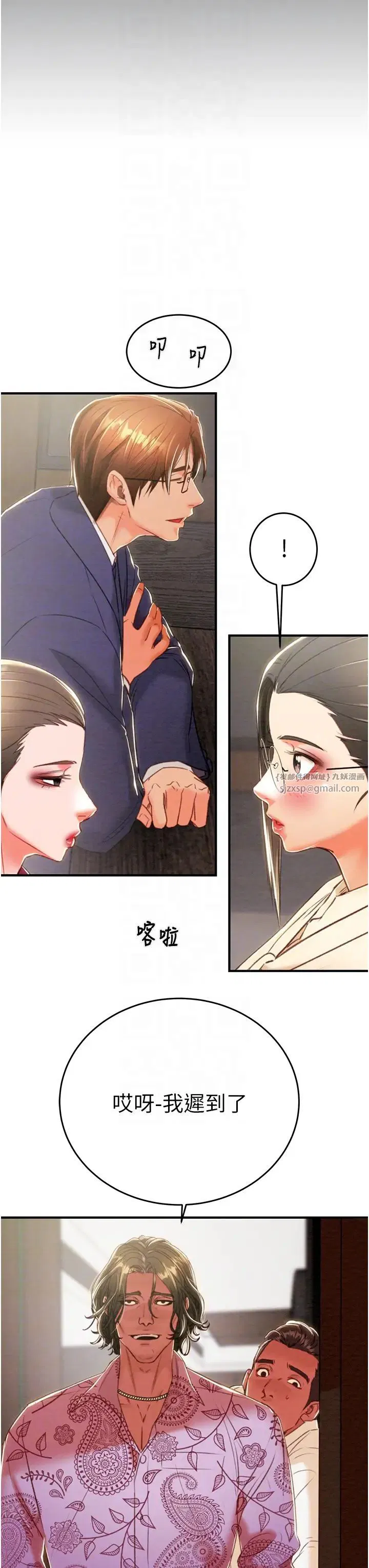 第13話