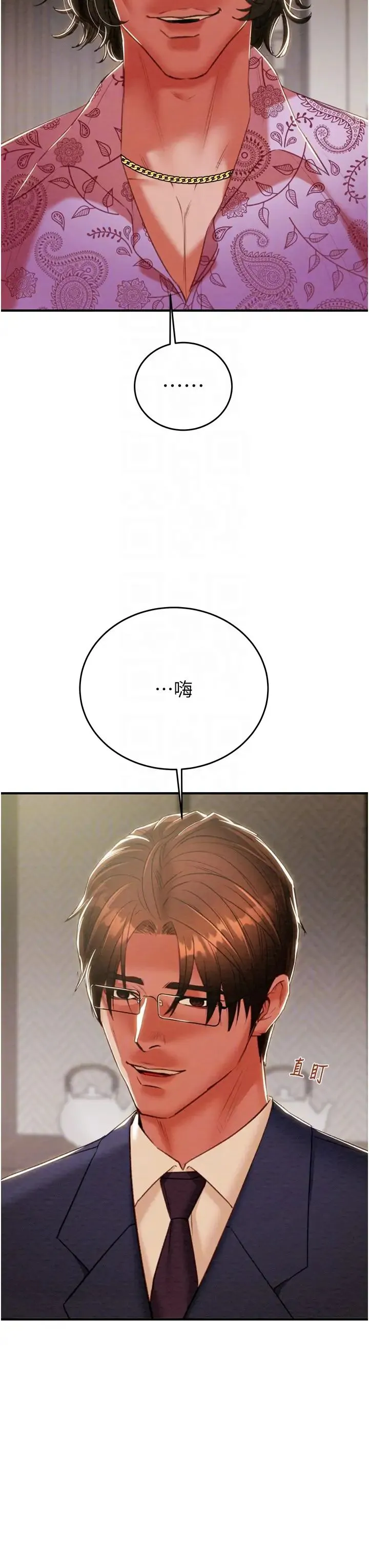 第13話