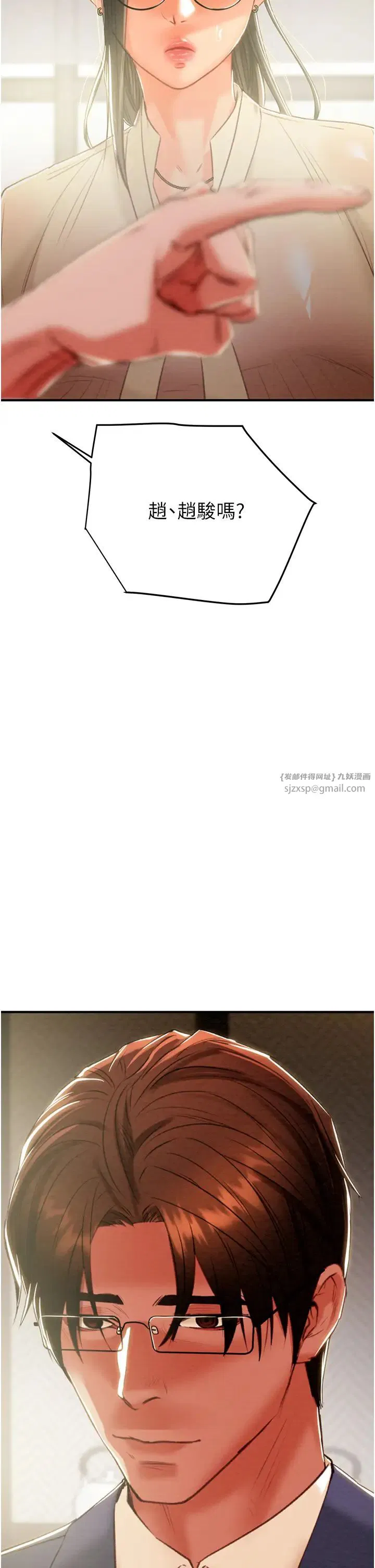 第13話