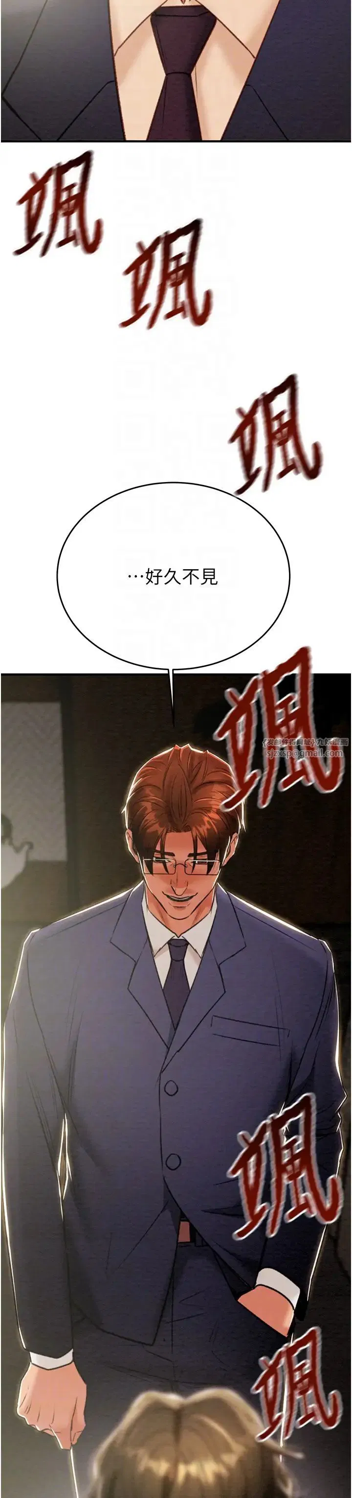 第13話