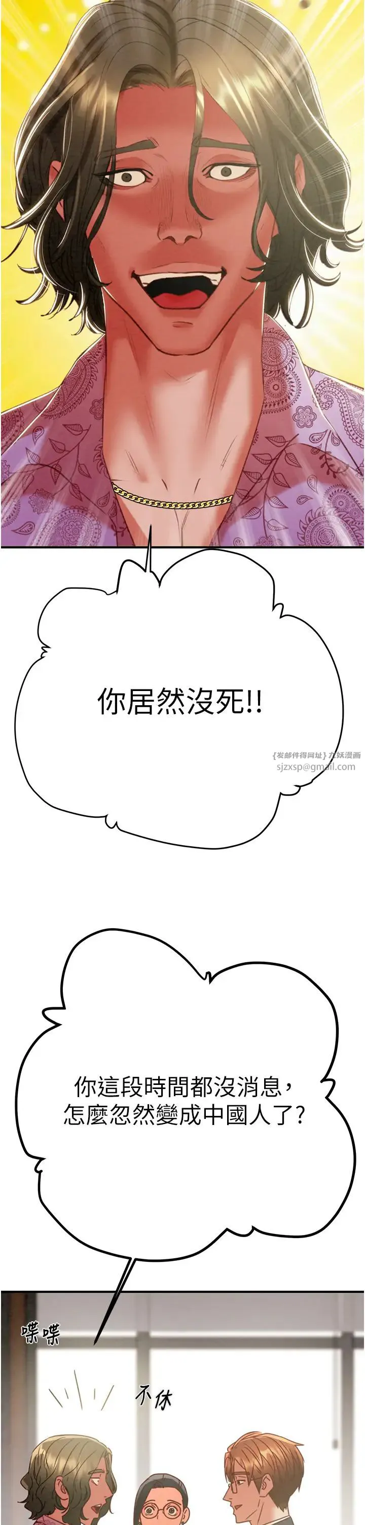 第13話