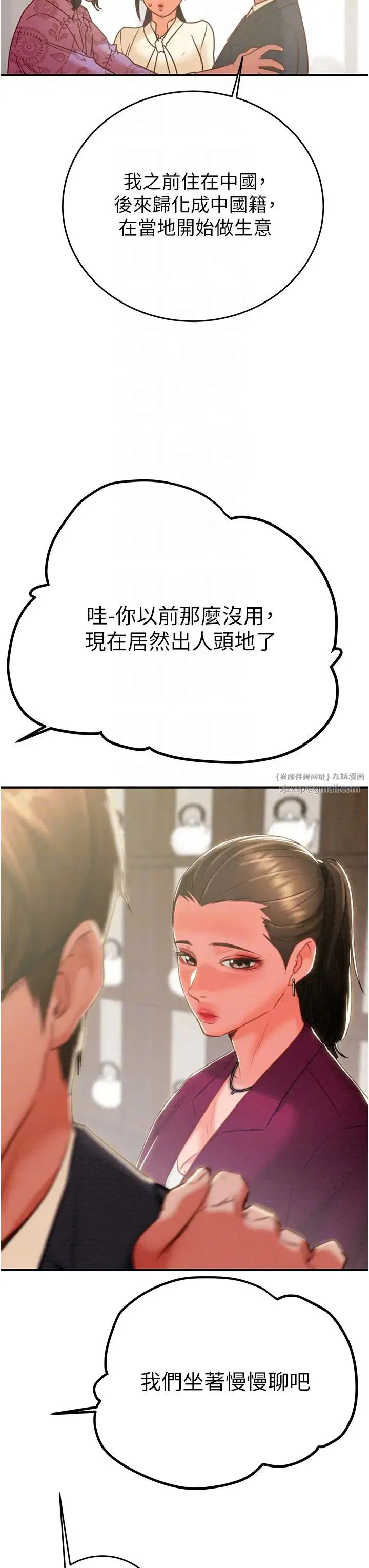 第13話