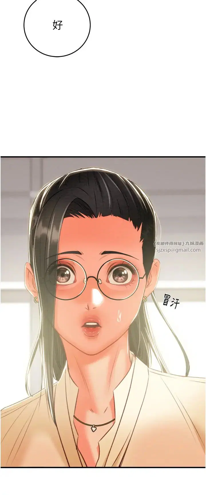 第13話