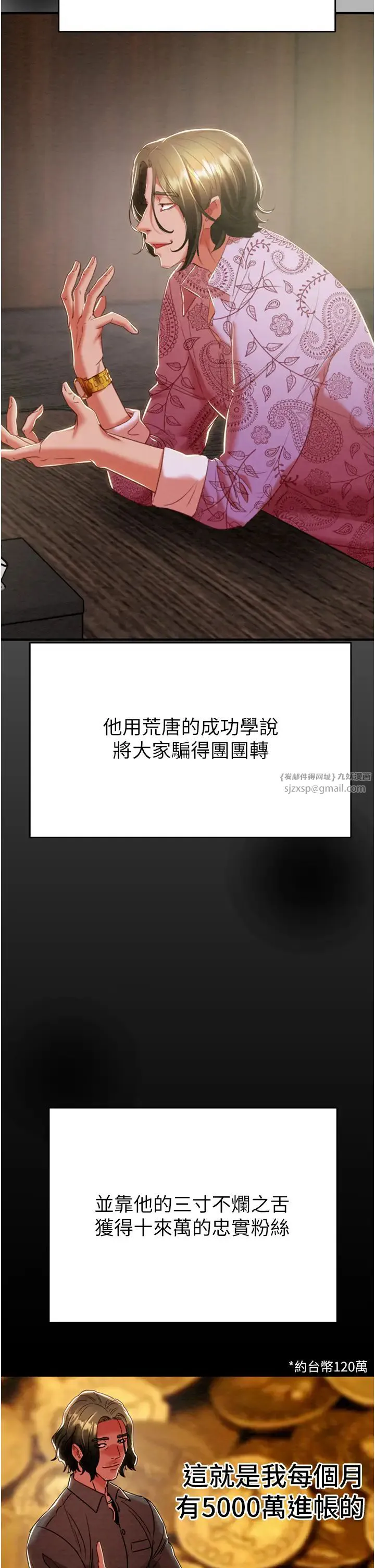 第13話