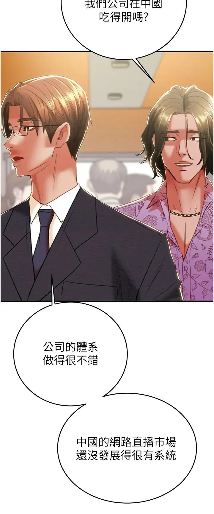 第13話