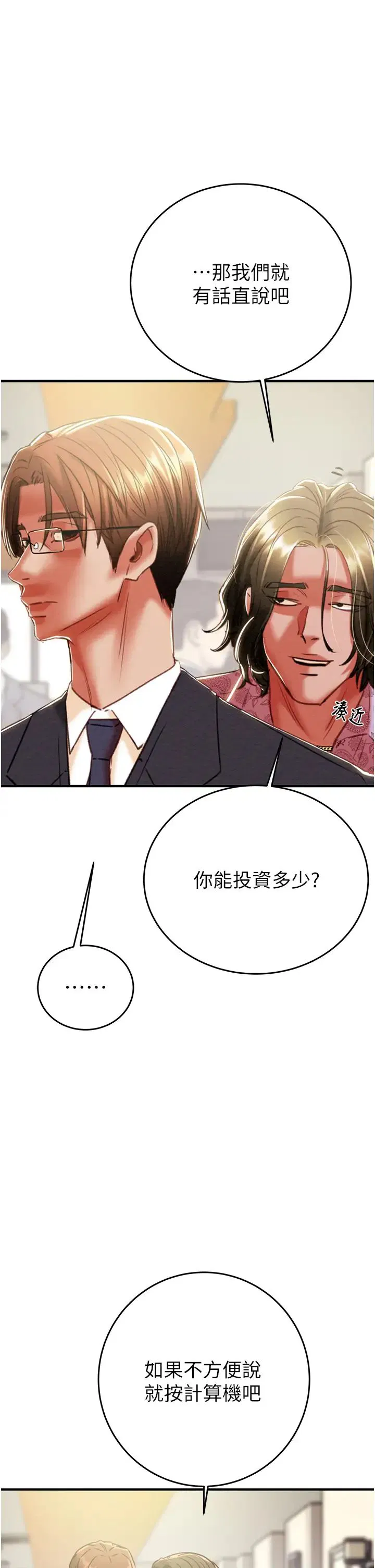 第13話