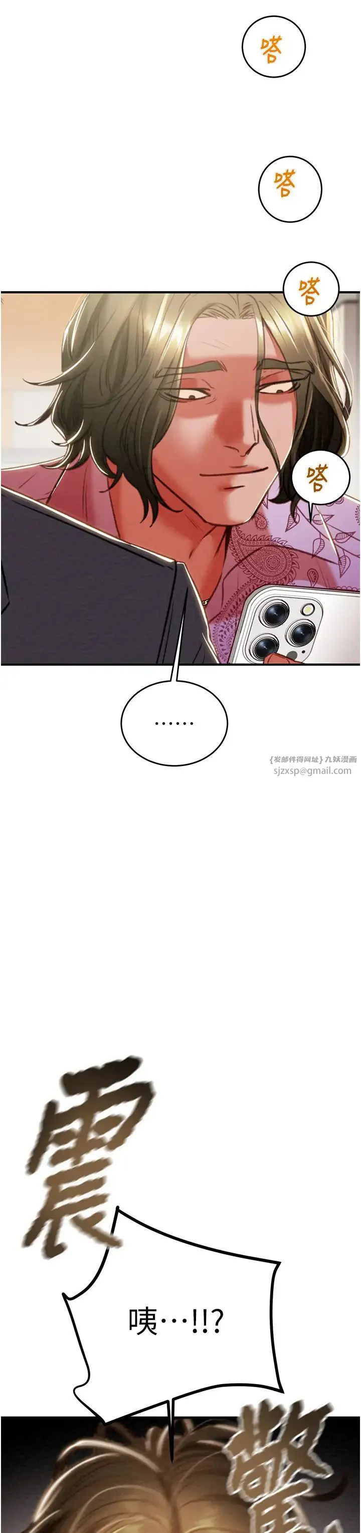 第13話