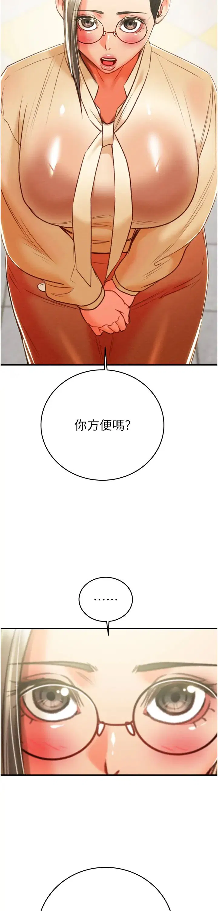 第13話