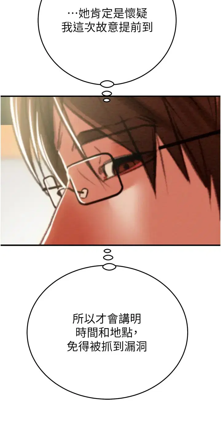 第13話