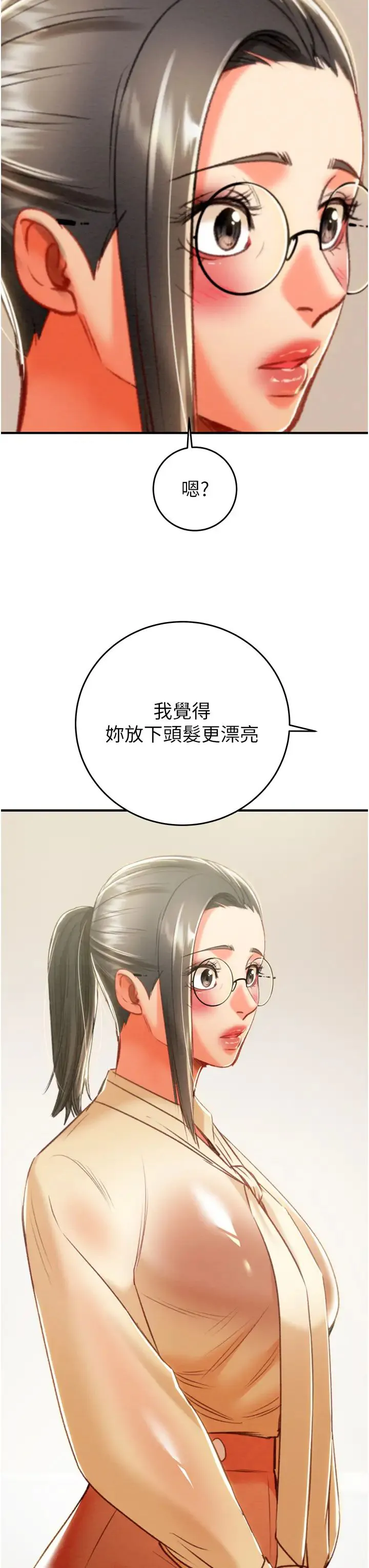 第13話