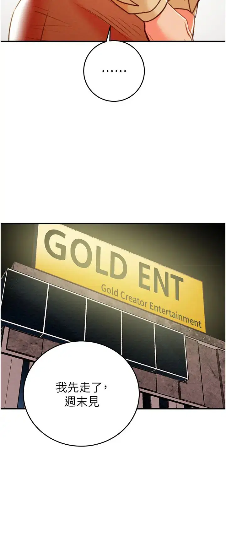 第13話