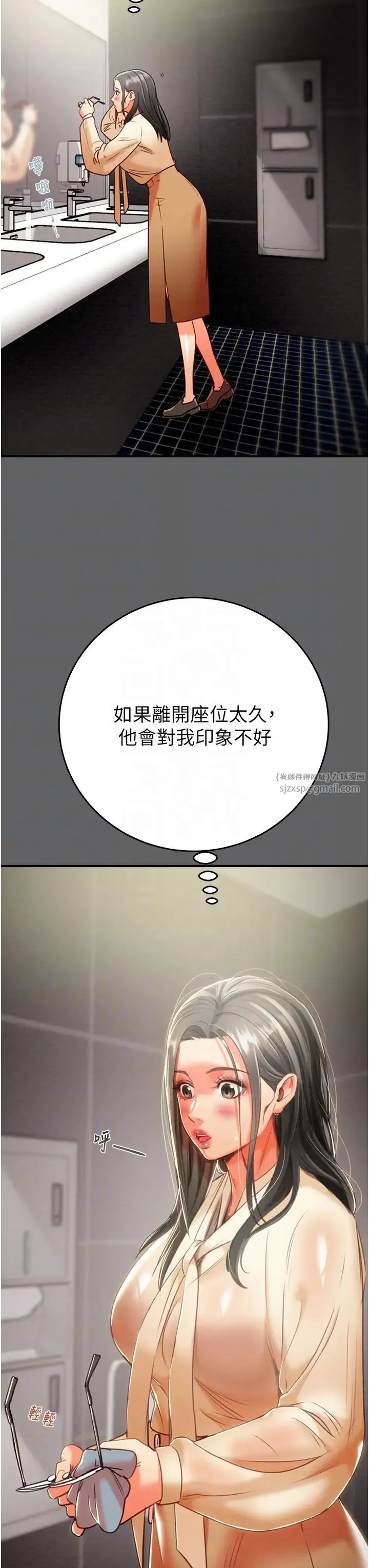 第13話