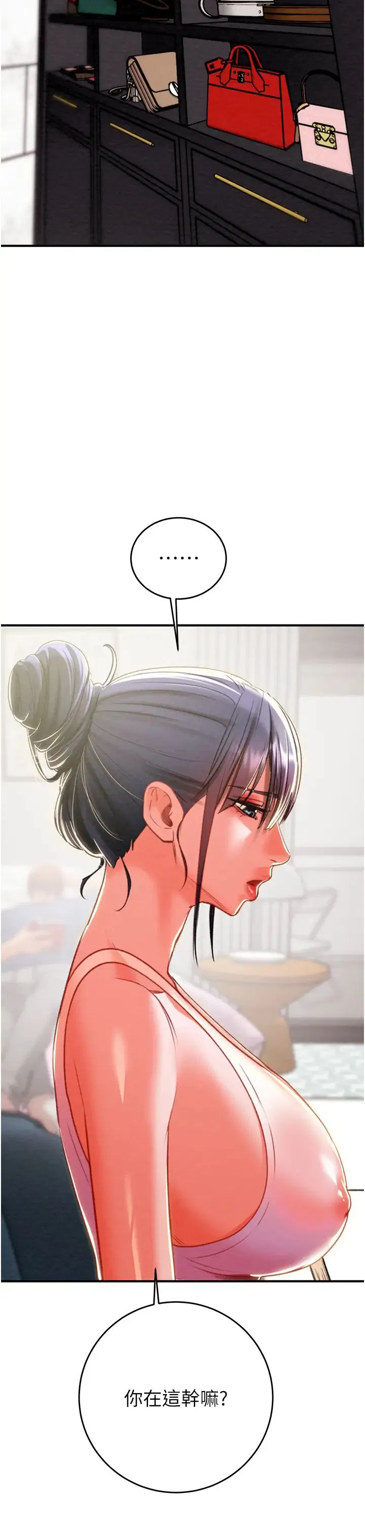 第13話