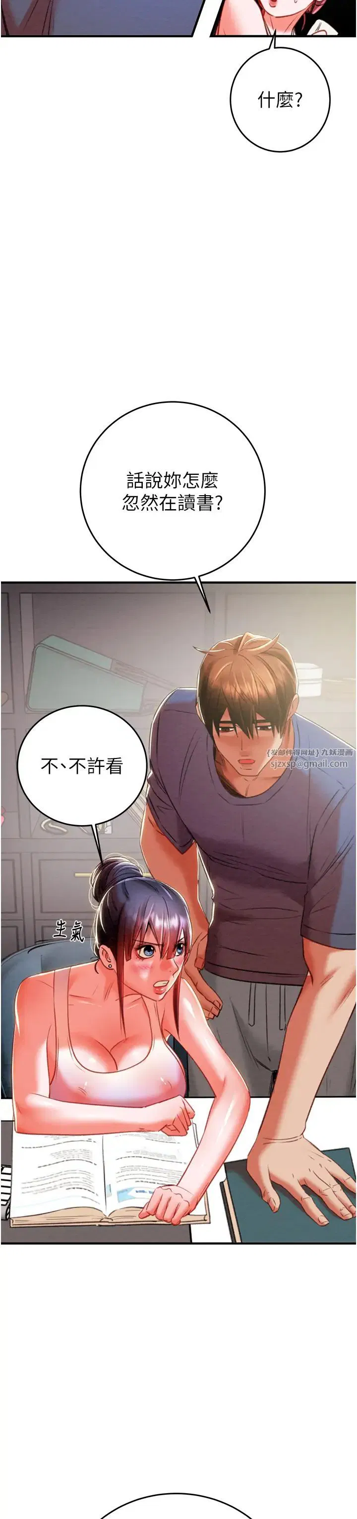 第13話