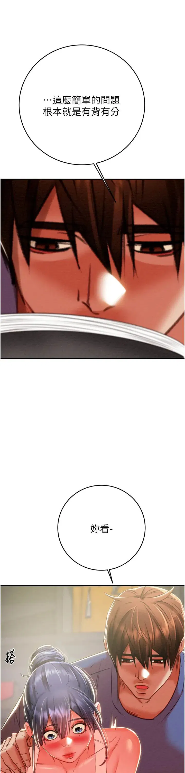 第13話