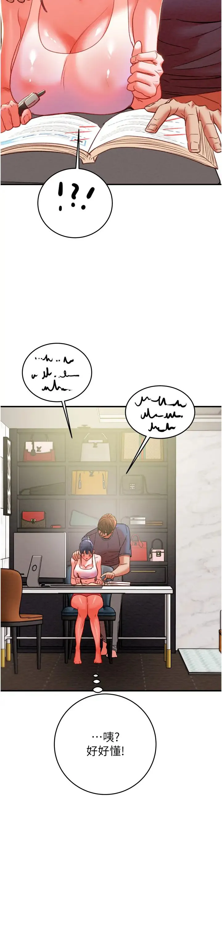 第13話